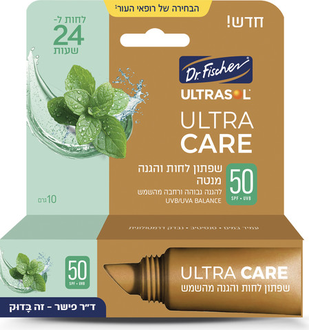 ULTRA CARE שפתון לחות והגנה מהשמש SPF50 - מנטה