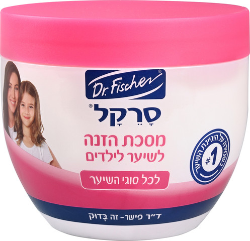 מסכת הזנה לשיער לילדים - לכל סוגי השיער