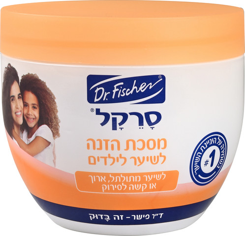 מסכת הזנה לילדים לשיער מתולתל ארוך/קשה לסירוק