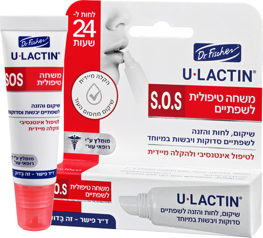 משחה טיפולית לשפתיים