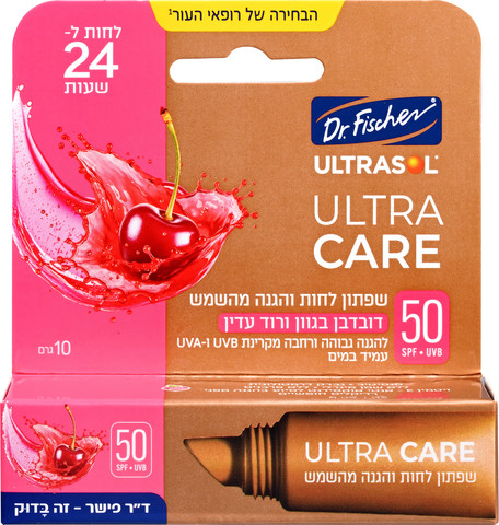 ULTRA CARE שפתון לחות והגנה מהשמש SPF50 - דובדבן