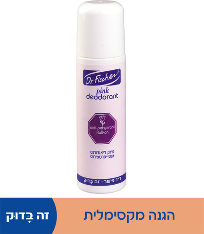 פינק דאודורנט אנטי-פרספירנט רול און