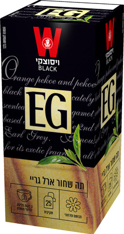תה שחור ארל גריי