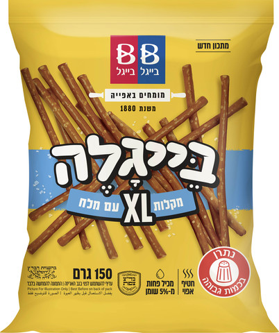 בייגלה מקלות XL עם מלח