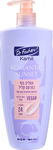 קמיל תחליב גוף במרקם קליל ROMANTIC SUNSET