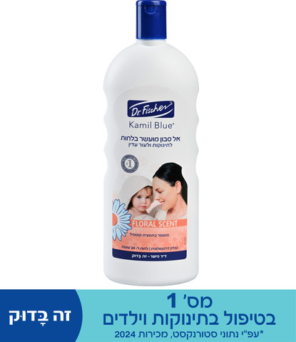 אל סבון מועשר בלחות FLORAL SCENT