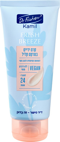 קמיל קרם ידיים במרקם קליל FRESH BREEZE