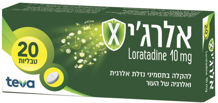 אלרג'י X