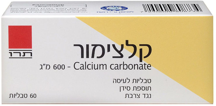 קלצימור טבליות לעיסה תוספת סידן נגד צרבת