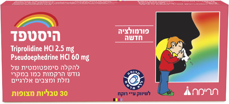 היסטפד טבליות מצופות
