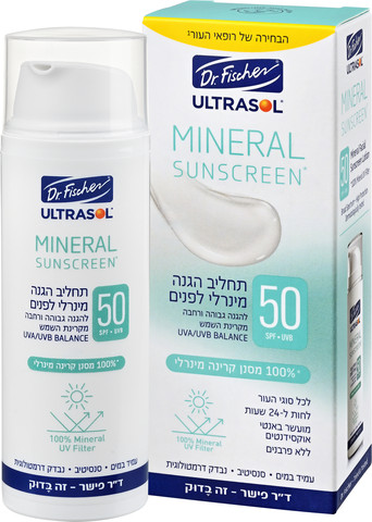 MINERAL תחליב הגנה מינרלי לפנים SPF50