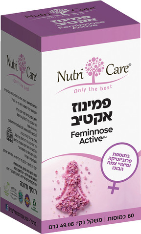 פמינוז אקטיב