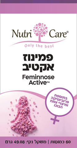 פמינוז אקטיב