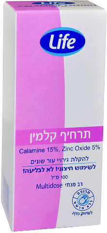 תרחיף קלמין