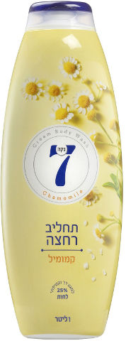 תחליב רחצה מועשר בשמנים ארומטים קמומיל