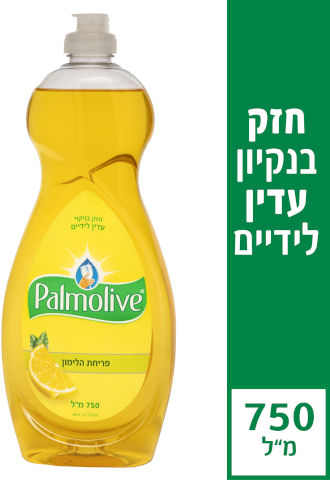 סבון כלים פריחת הלימון