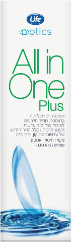 ALL IN ONE Plus תמיסה רב-תכלתית בתוספת מסיר אנזימטי