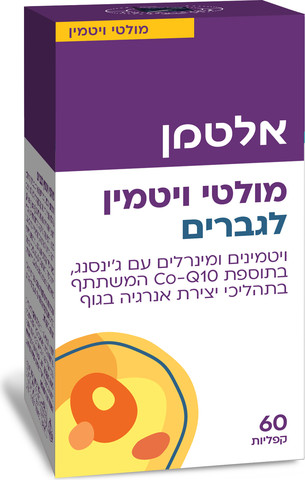 מולטי ויטמין לגברים עם ג'ינסנג בתוספת CO-Q-10