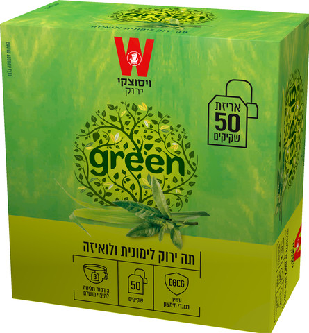תה ירוק לימונית ולואיזה