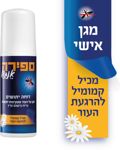 אנתוש דוחה יתושים