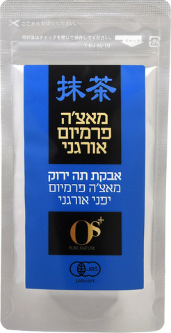 אבקת תה ירוק מאצ'ה פרימיום אורגני מיפן