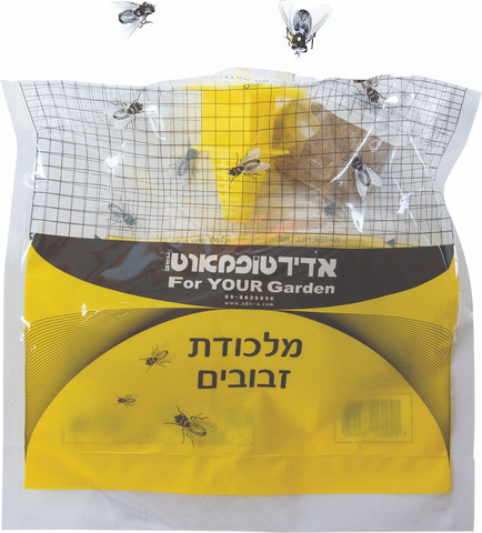 מלכודת זבובים חד פעמית - 5 יחידות