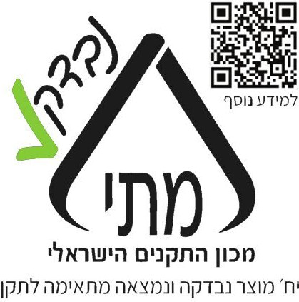 פלטת שבת גדולה Gold Line גולד ליין ATL-400 בראשית