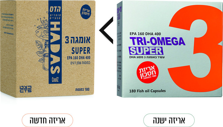 שמן דגים אריזת חסכון