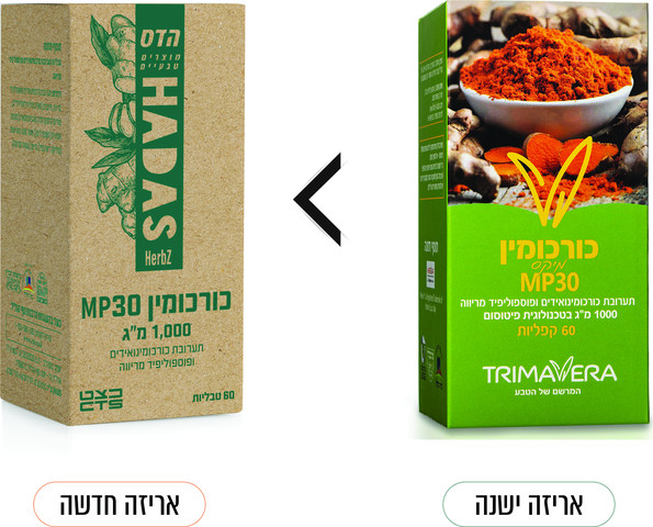 כורכומין MP30