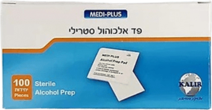 פדי אלכוהול סטריליים 100 יח Sterile alcohol pad