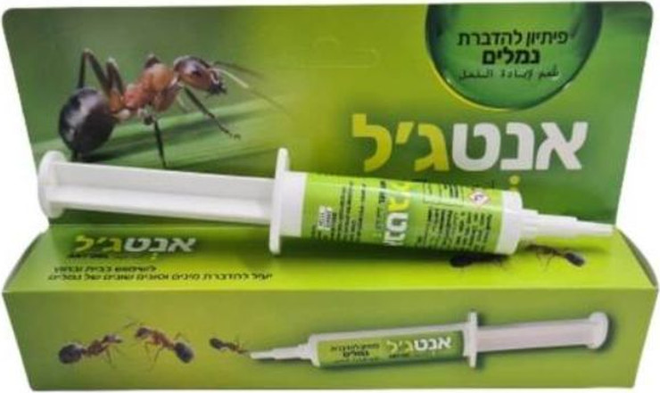 מזרק אנטג'ל נגד נמלים 12 גרם