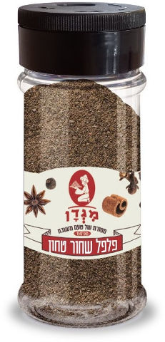 פלפל שחור טחון