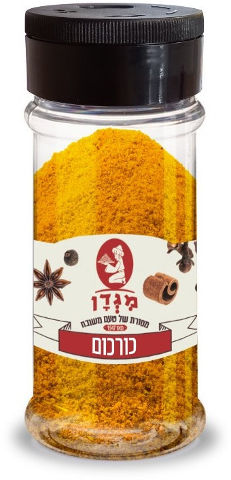 כורכום טחון