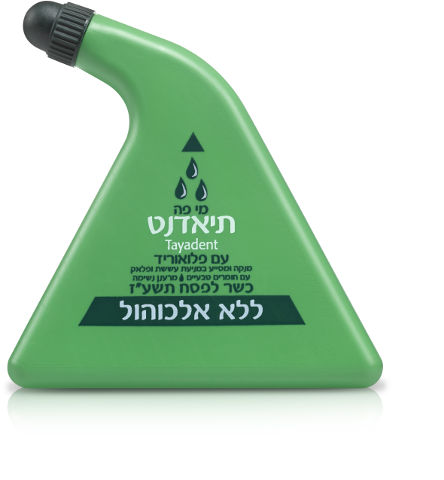 מי פה עם פלואוריד