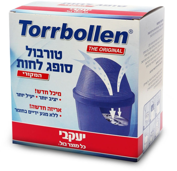 טורבול - סופג לחות לשימוש חוזר