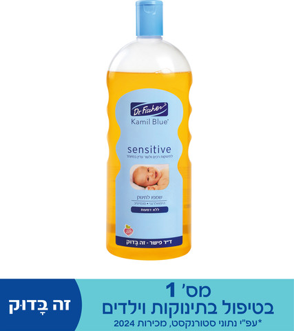 סנסיטיב שמפו ללא דמעות