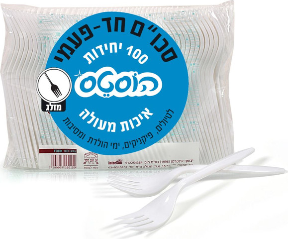 מזלגות חד פעמיים 100 יחידות