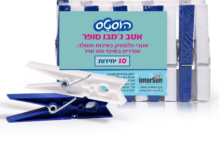 אטבי כביסה ג'מבו 10 יחידות