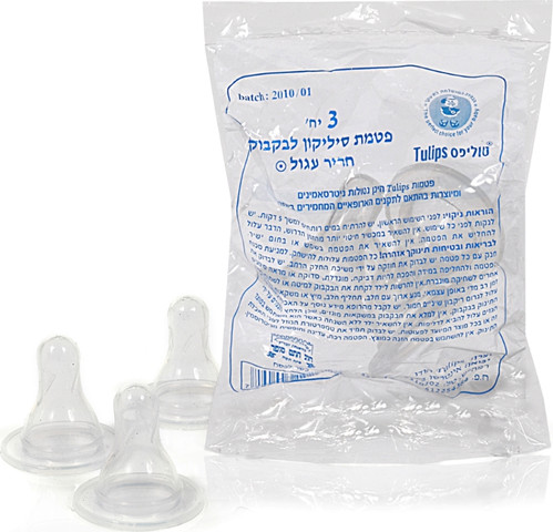 פיטמות סיליקון שלישיה - חור