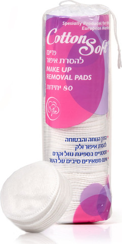 פדים להסרת איפור 80 יחידות