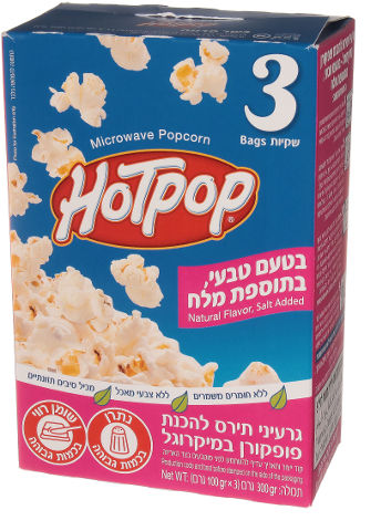 פופקורן להכנה במיקרוגל בתוספת מלח