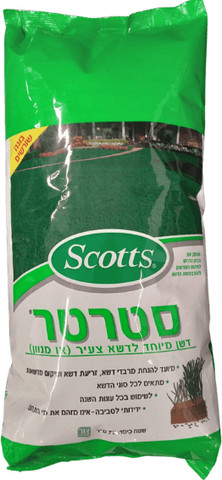 סטרטר 1 קג לחצי שנה - scotts