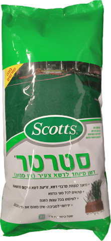 סטרטר 1 קג לחצי שנה - scotts