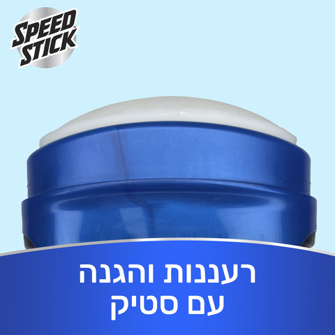דאודורנט סטיק לגבר