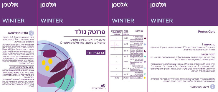 פרוטק גולד