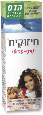 גן חיות חיזוקית סירופ טוטי פרוטי 250 מל