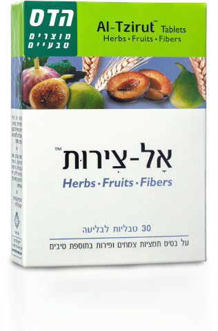 אל-צירות