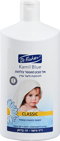 קלאסיק אל סבון לתינוק