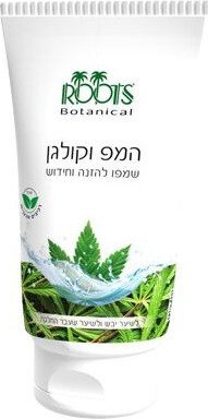 שמפו המפ וקולגן