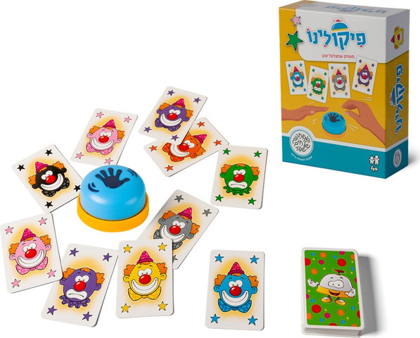 פיקולינו - משחקי שפיר
